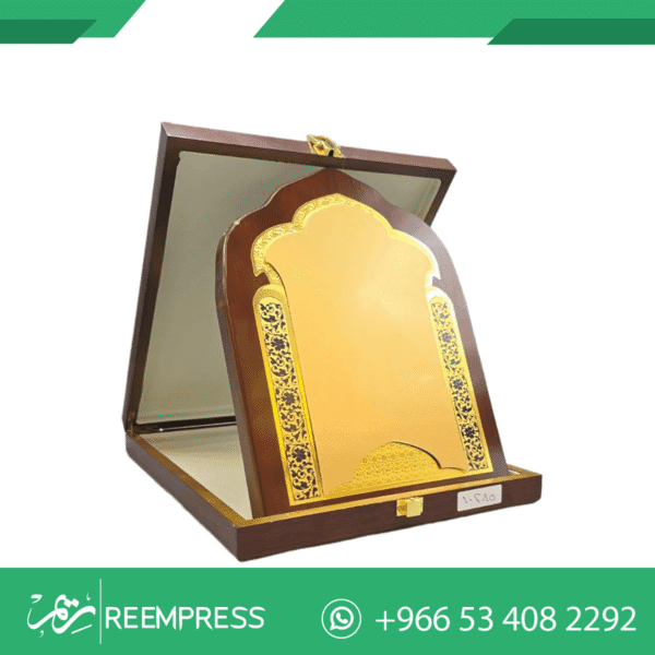 درع نحاسي