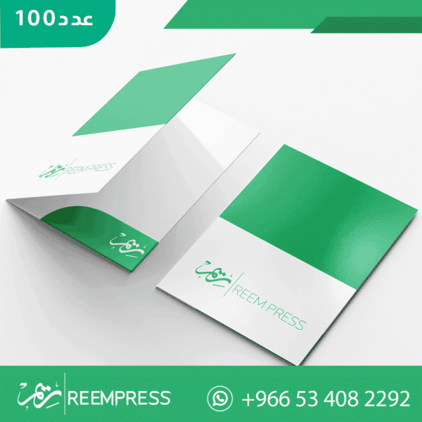 فولدرات