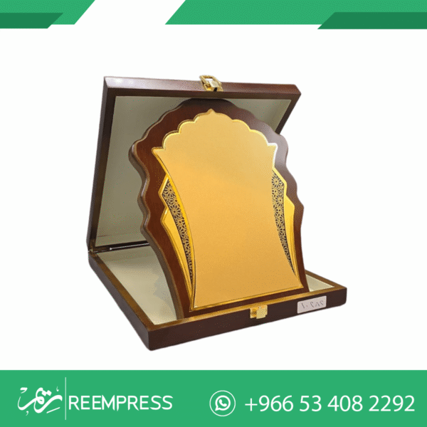 درع نحاسي