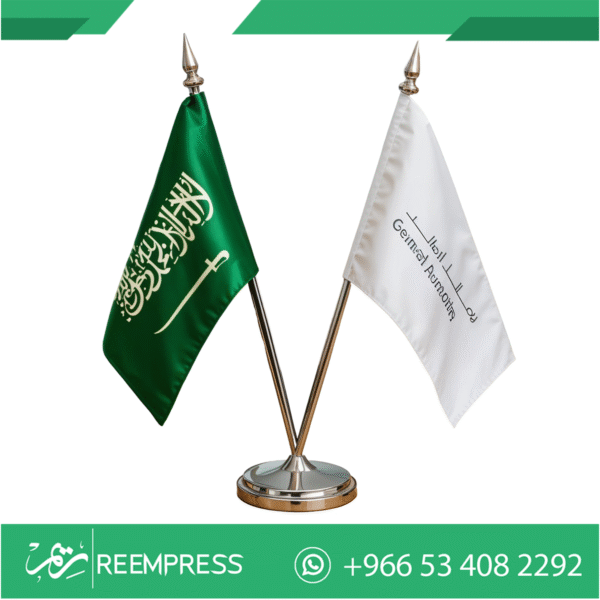 طباعة اعلام مكتبي مزدوج