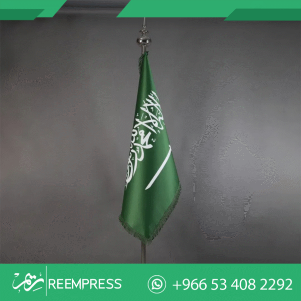 اعلام للدعاية