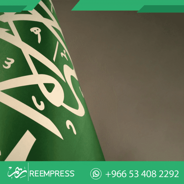 اعلام للدعاية