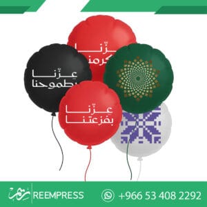 احتفال اليوم الوطني