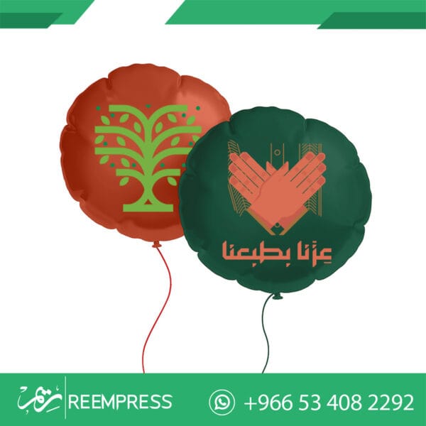 احتفال اليوم الوطني