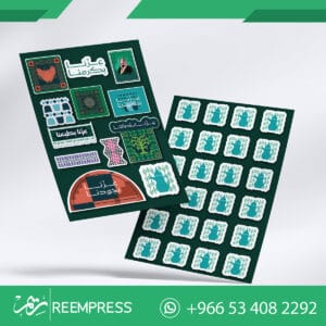 استيكر اليوم الوطني 95