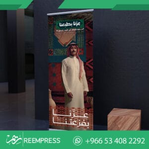 اعمال لليوم الوطني