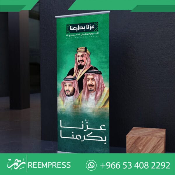 اعمال لليوم الوطني