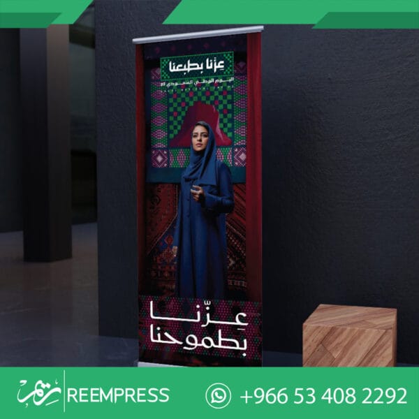 اعمال لليوم الوطني
