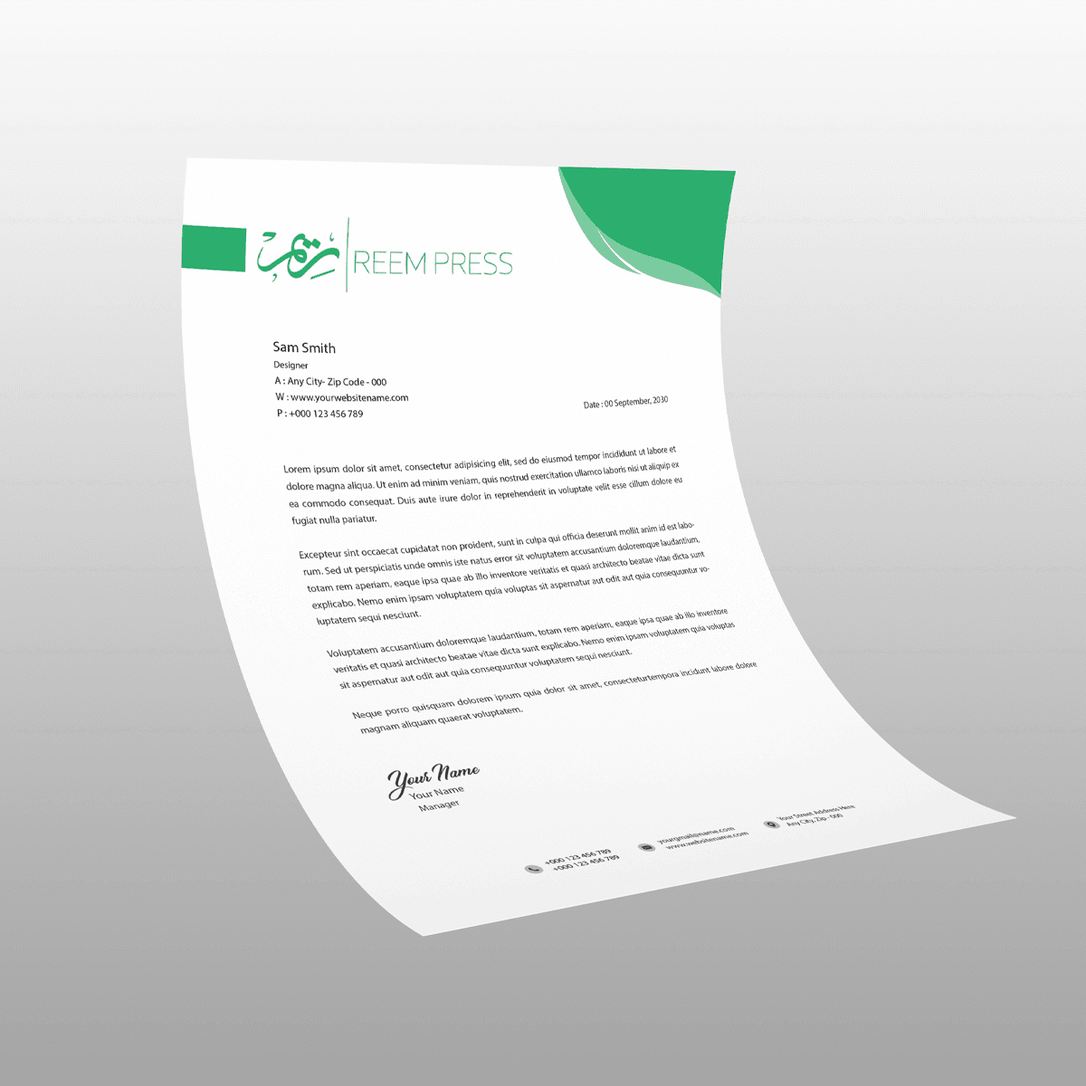 طباعة اوراق رسمية