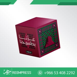 توزيعات اليوم الوطني