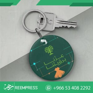 توزيعات اليوم الوطني جاهزة للطباعة