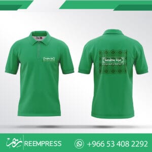 ثيمات لليوم الوطني جاهزة للطباعة