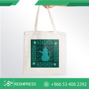 رسمه اليوم الوطني