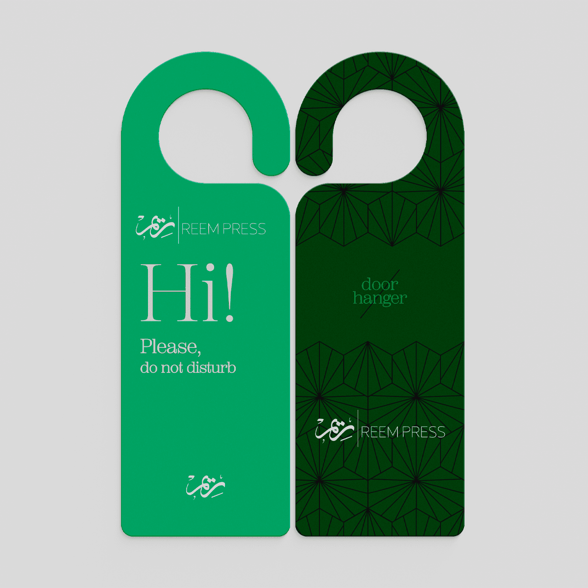 طباعة تعليقة