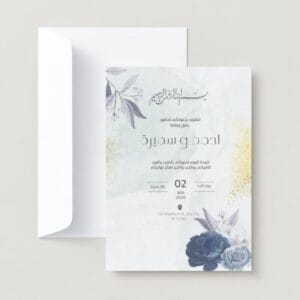 طباعة كروت زفاف