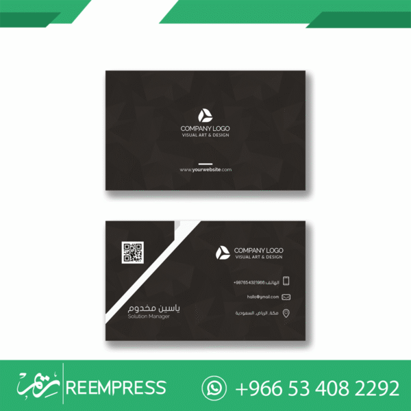 طباعة كروت شخصية جدة