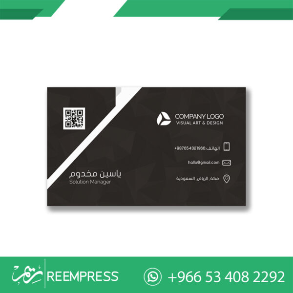 طباعة كروت شخصية جدة