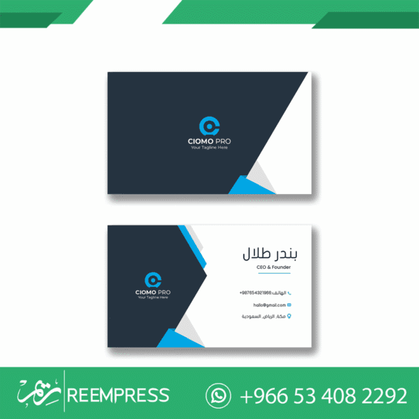 طباعة كروت شخصية فوري