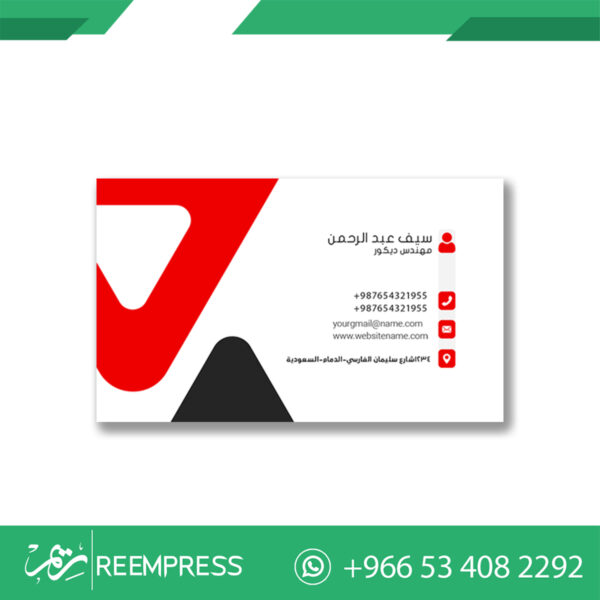 كرت طباعه