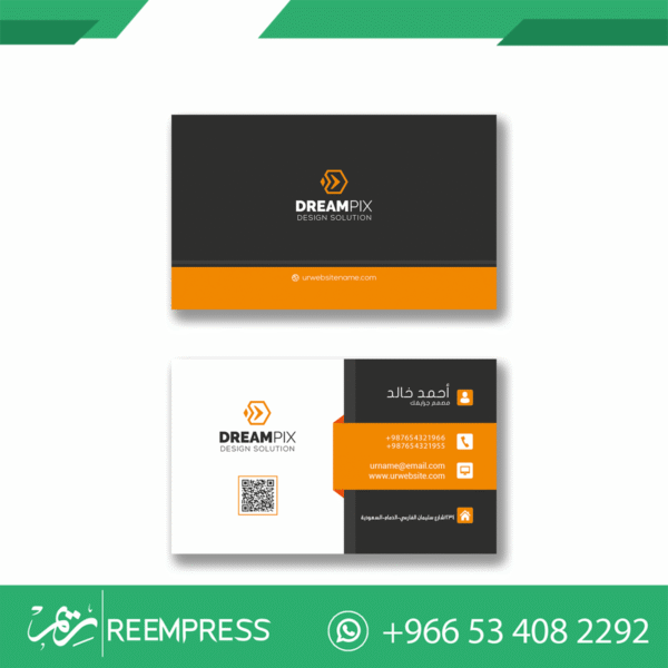 طباعة كروت محلات