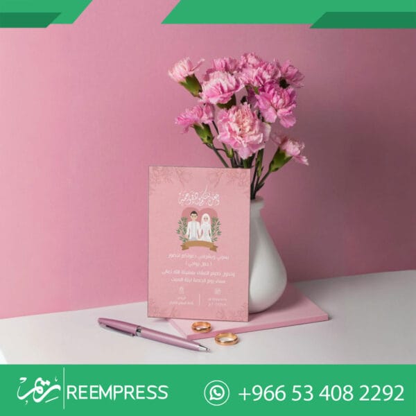 كروت اعراس فخمة