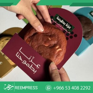 توزيعات اليوم الوطني جاهزة للطباعة