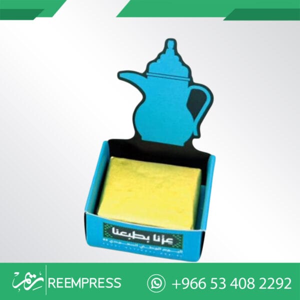 توزيعات عن اليوم الوطني