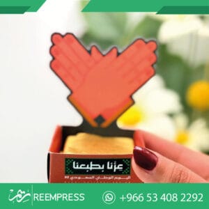 توزيعات عن اليوم الوطني