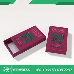 ثيمات اليوم الوطني جاهزه للطباعه