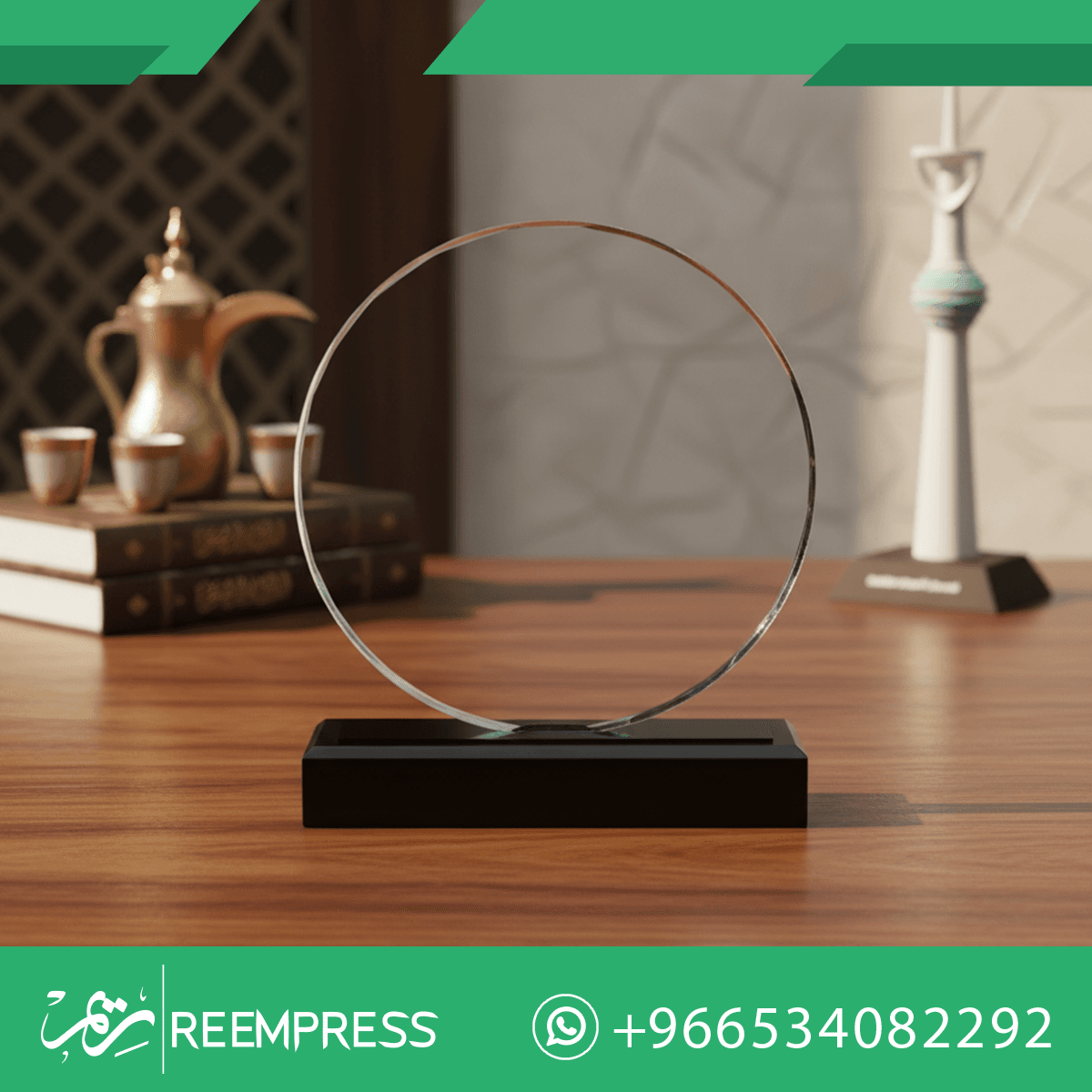 درع كريستال جدة — نقش فوري