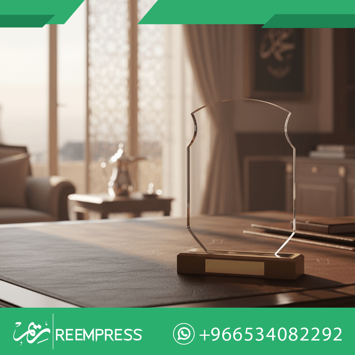 درع كريستال مع نقش وشعار الشركة