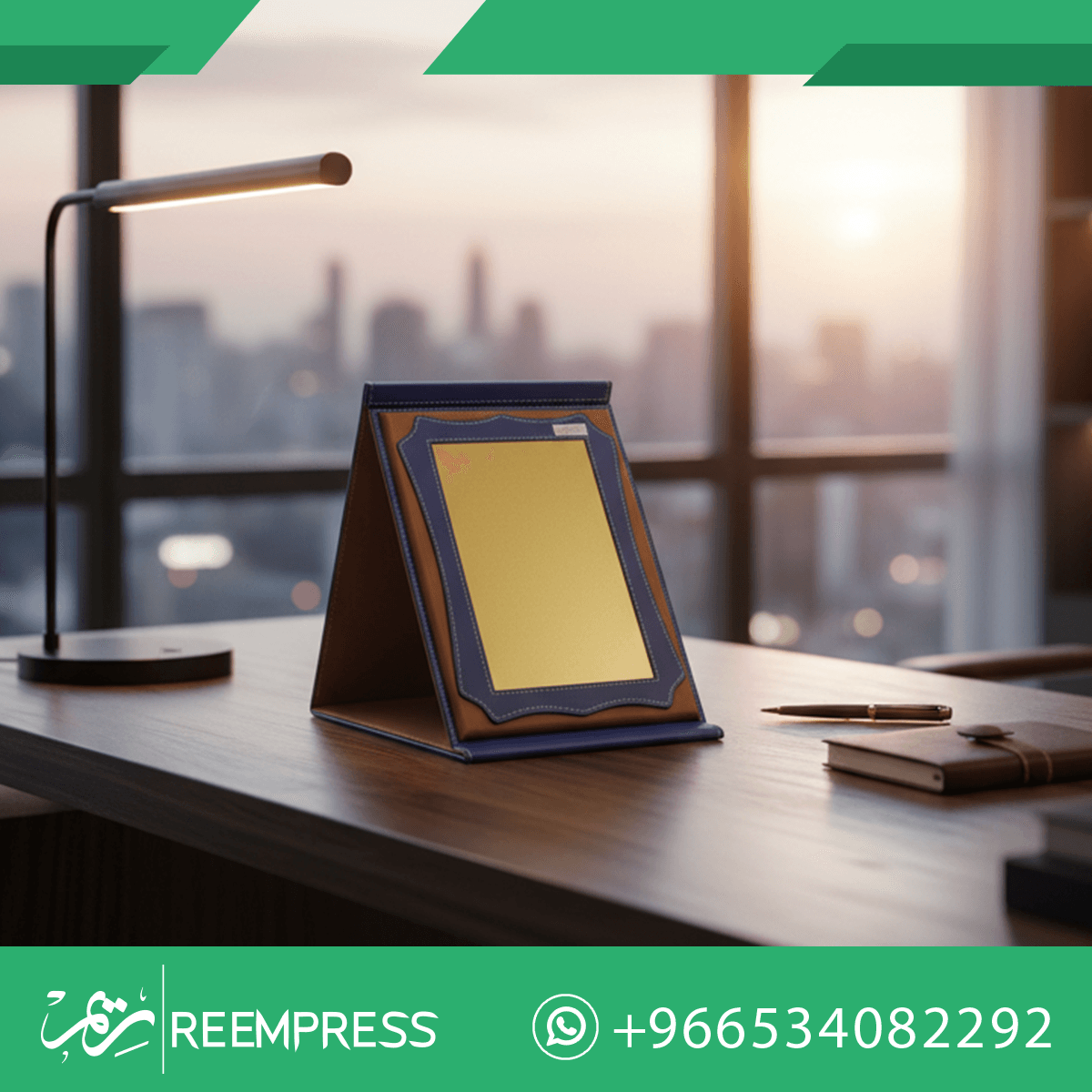 دروع تذكارية بالجملة جدة - جلد