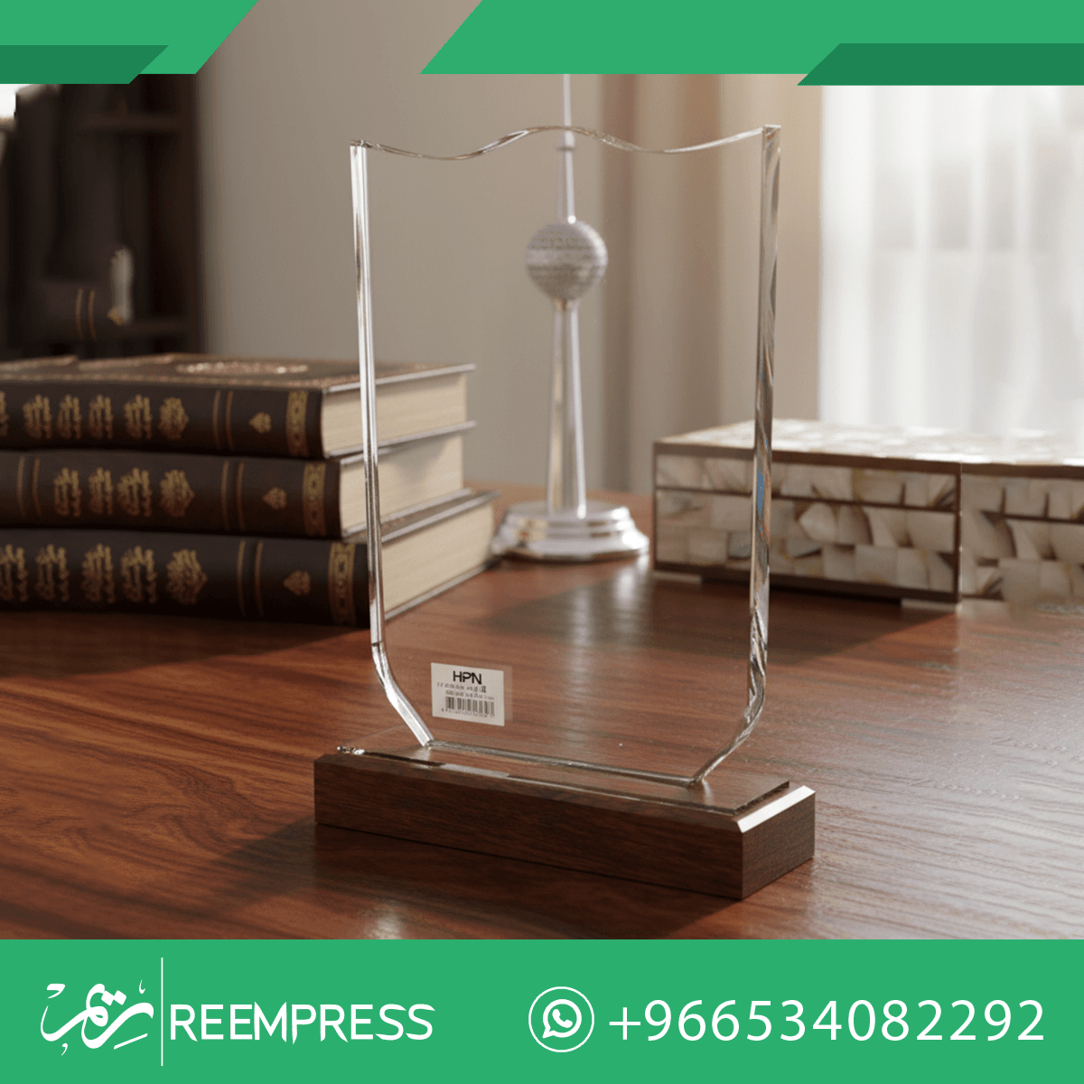 دروع تكريم كريستال حسب الطلب