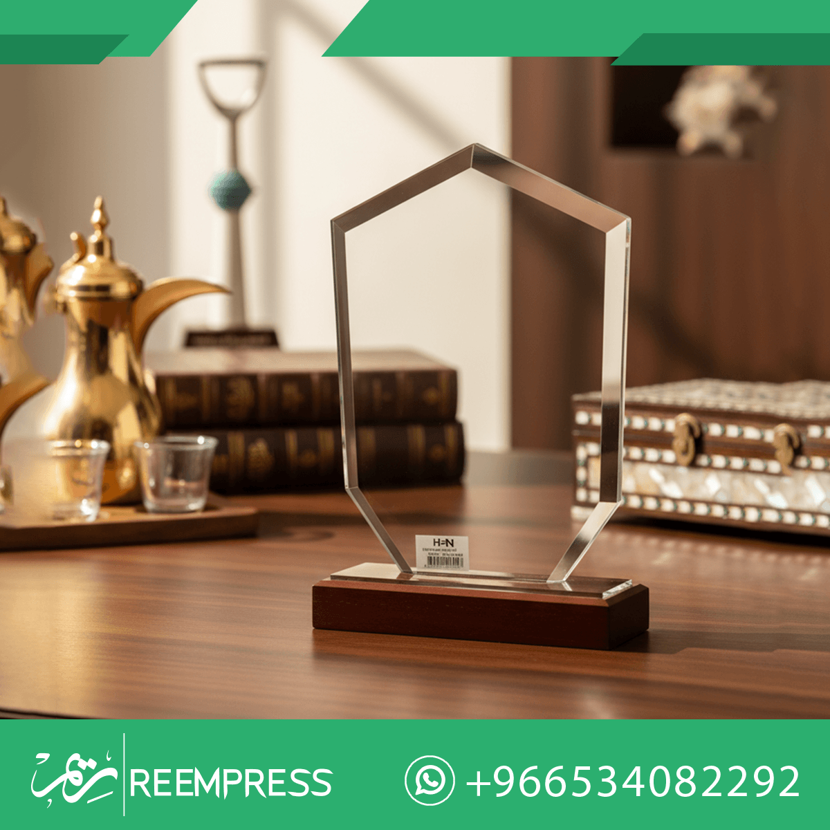 دروع تكريم كريستال حسب الطلب