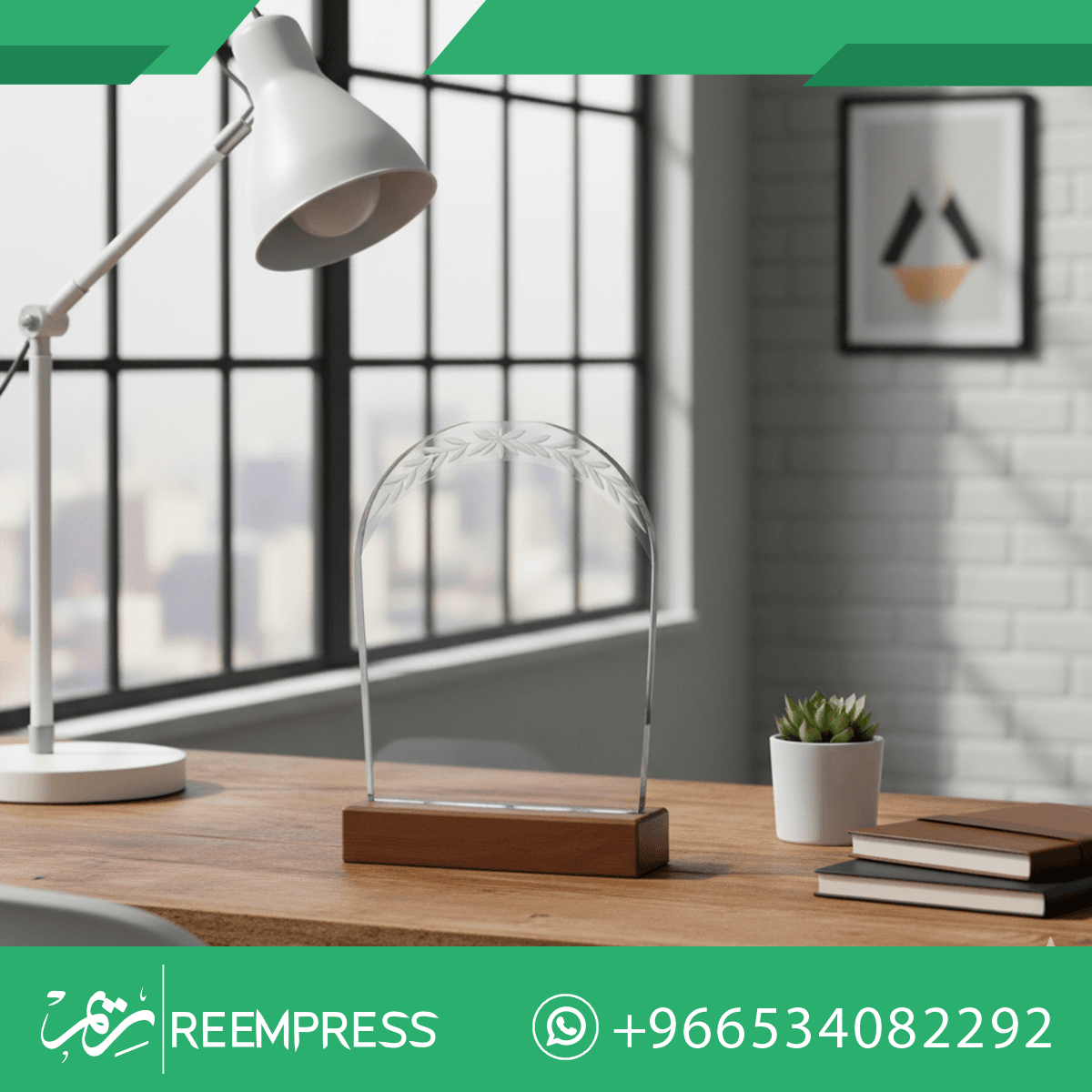 دروع كريستال فاخرة للتكريم في السعودية