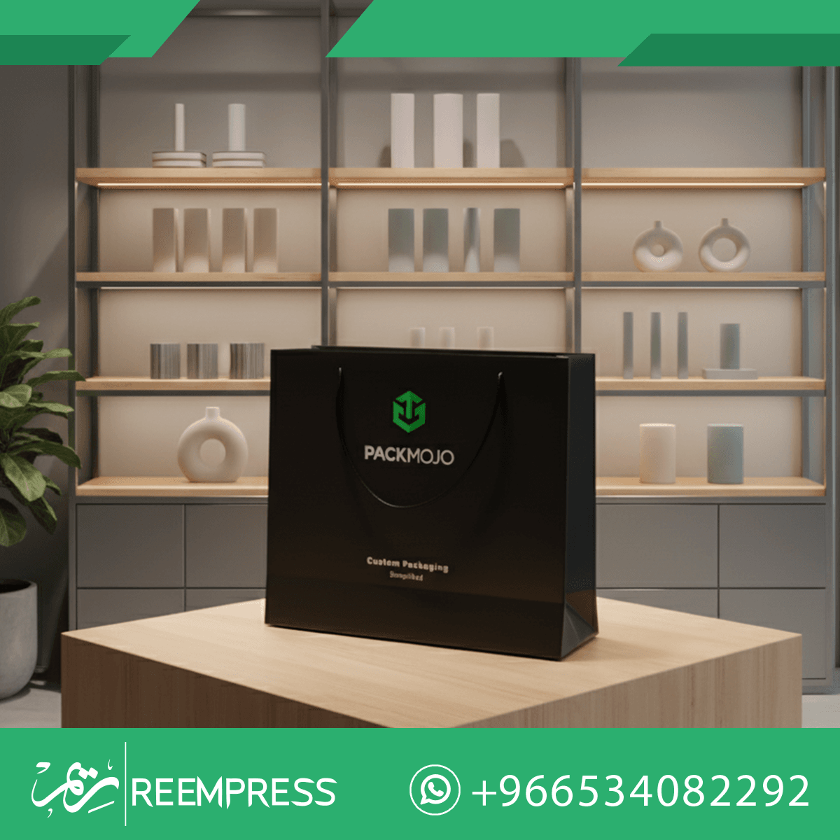 طباعة هدايا الشركات - اكياس ورقية