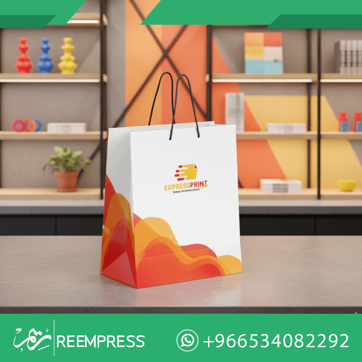 طباعة هدايا الشركات - اكياس ورقية