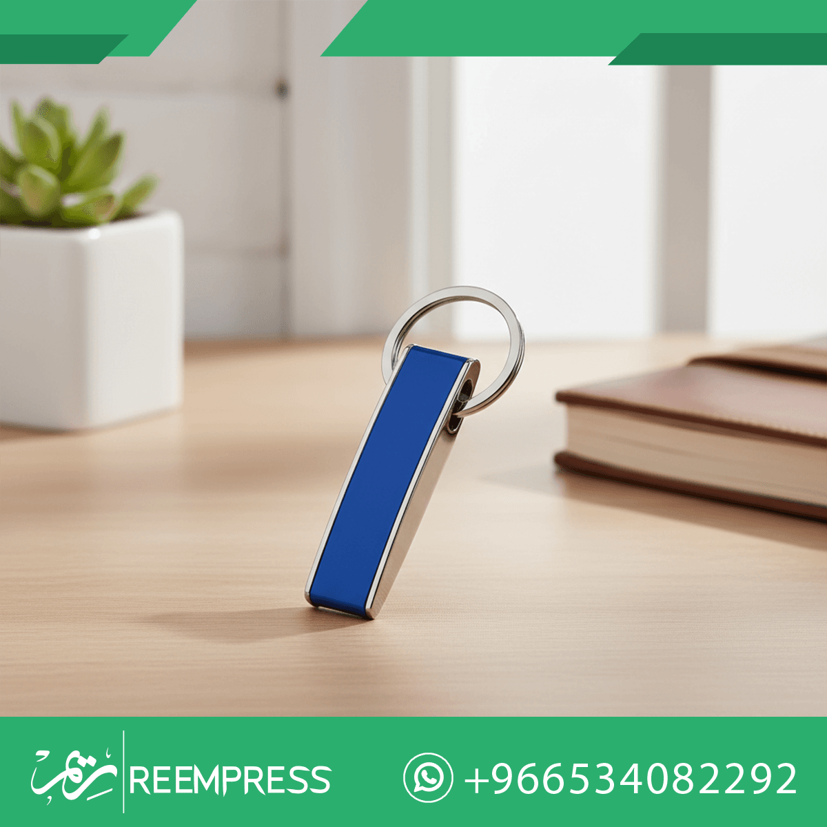 هدايا الشركات للعام الجديد -ميداليات