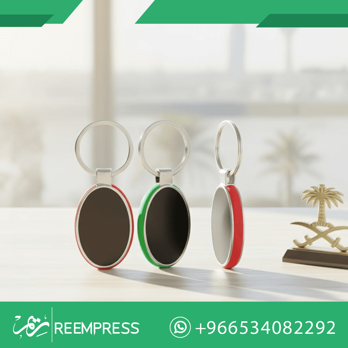 هدايا الشركات للموظفين - ميداليات