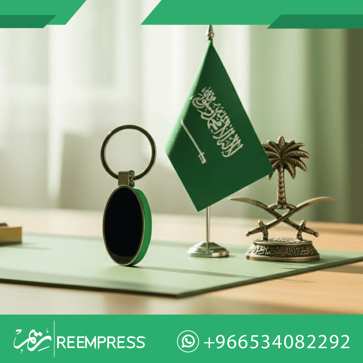 هدايا الشركات للموظفين - ميداليات