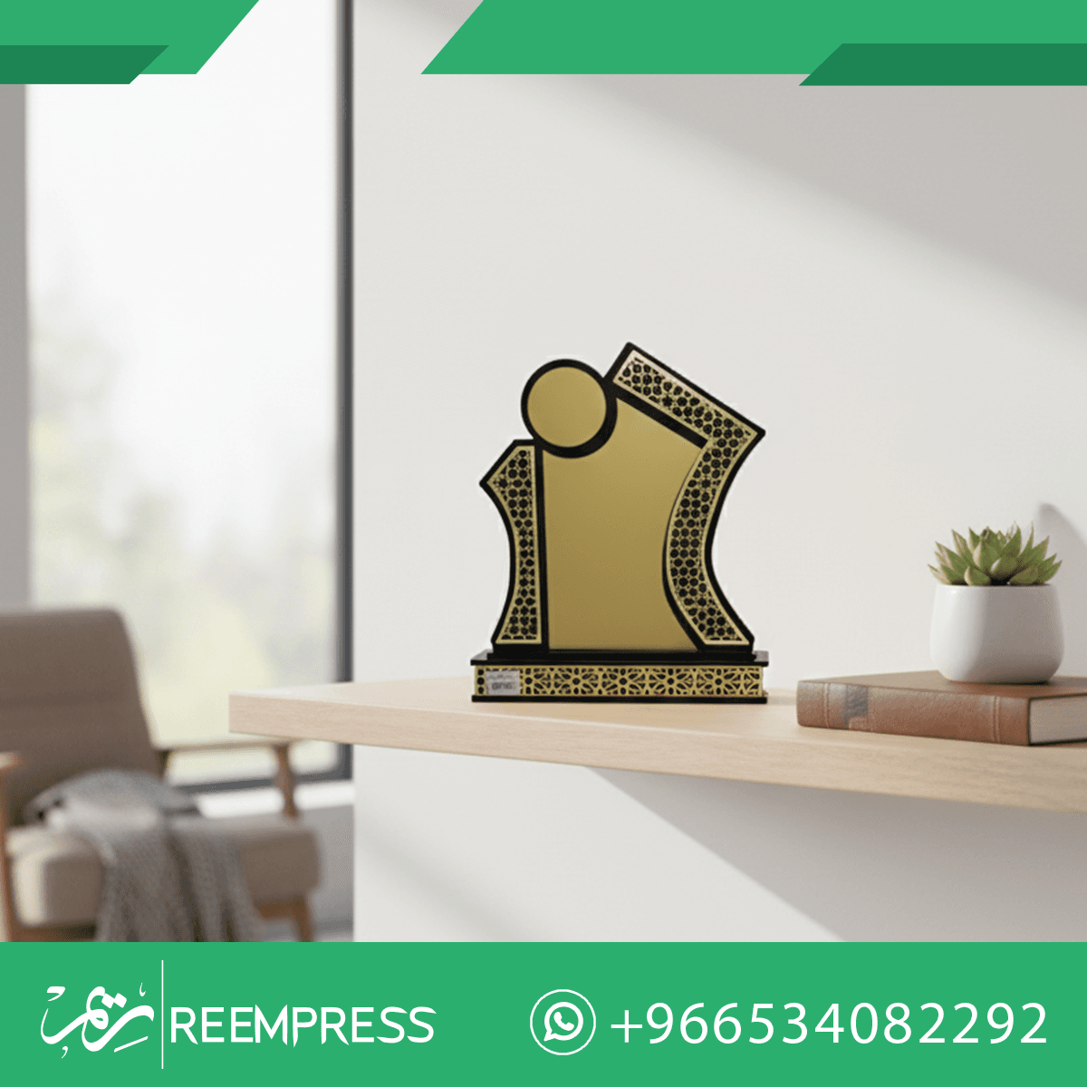 هدايا دروع نحاس - الصورة 2