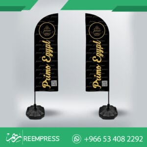 اعلام الريشة