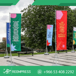 اعلام دول الخليج للبيع