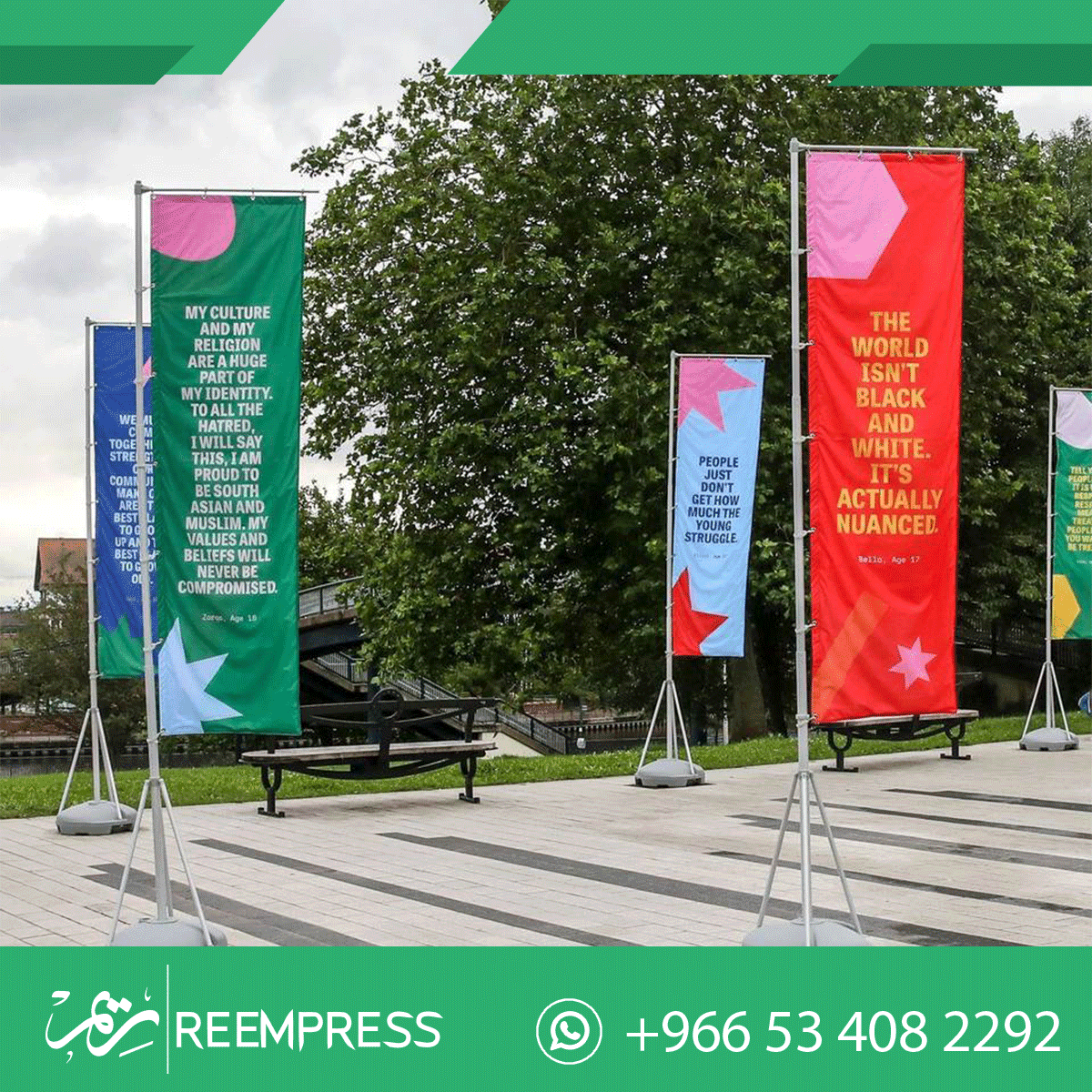 اعلام دول الخليج للبيع