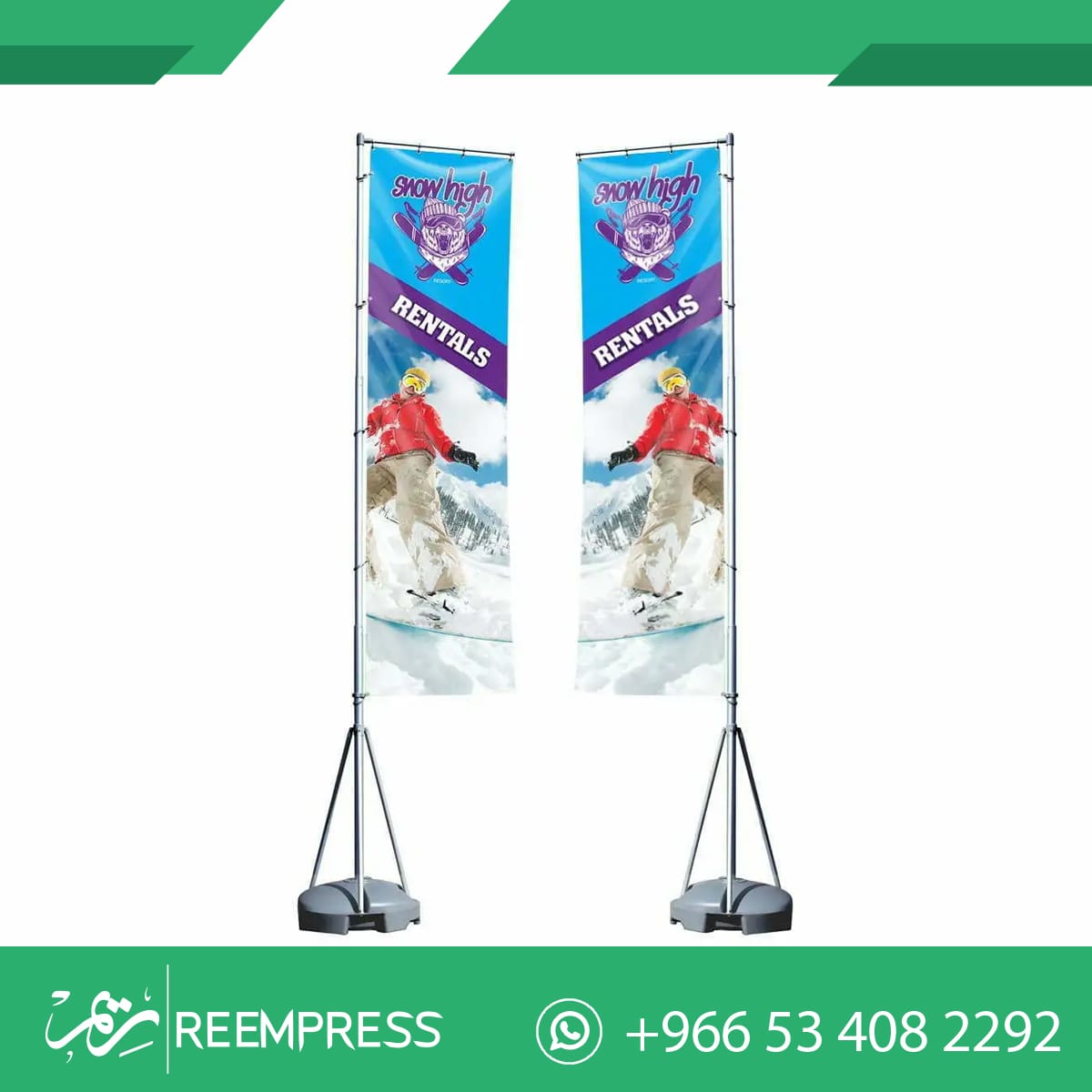 اعلام دول الخليج للبيع