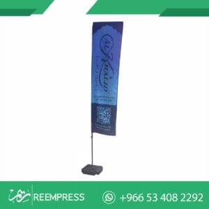 اعلام سعودية للبيع