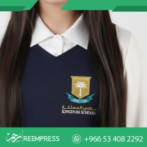 الزي الموحد المدرسي