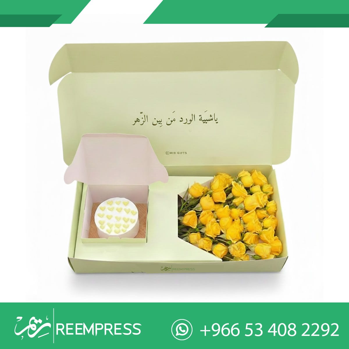 باقة ورد كرتون