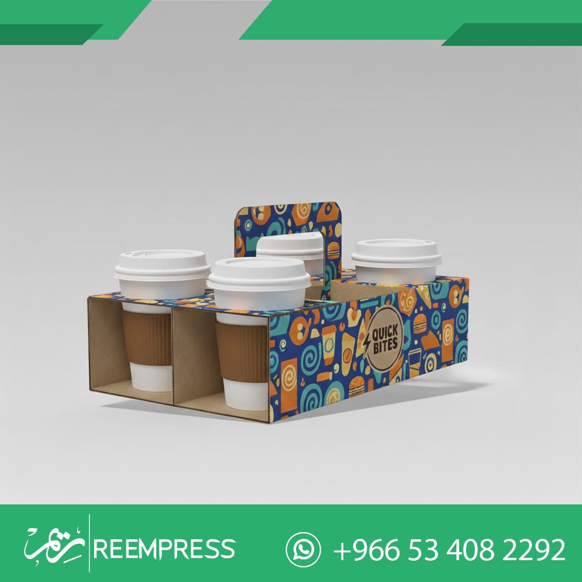 حاملات اكواب