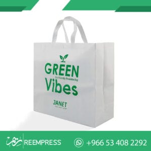 طباعة اكياس قماشية